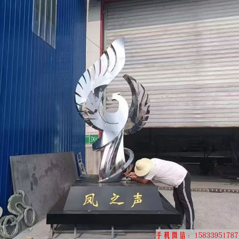 不銹鋼鏡面抽象鳳凰雕塑1