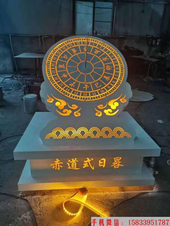 不銹鋼發光日晷雕塑,校園指南針不銹鋼燈光款式