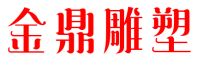 吉林金鼎不銹鋼雕塑公司